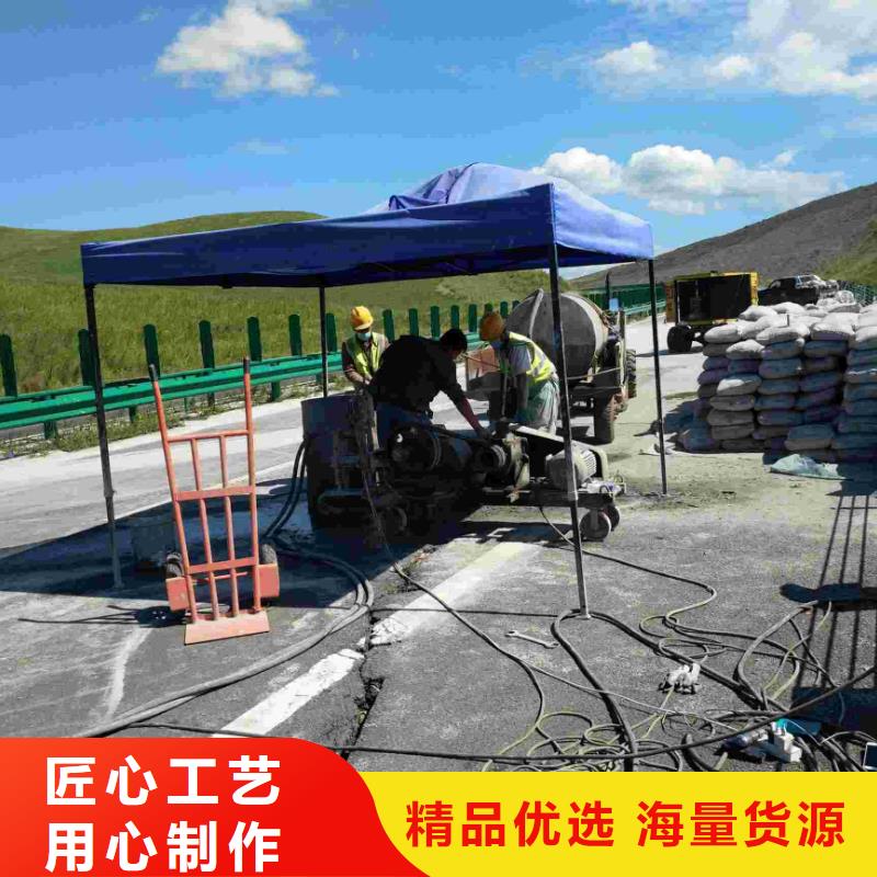 公路下沉注浆厂家特惠