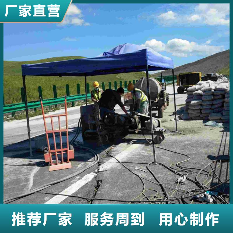地基回填土下沉注浆