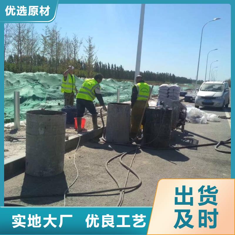 高聚合物注浆