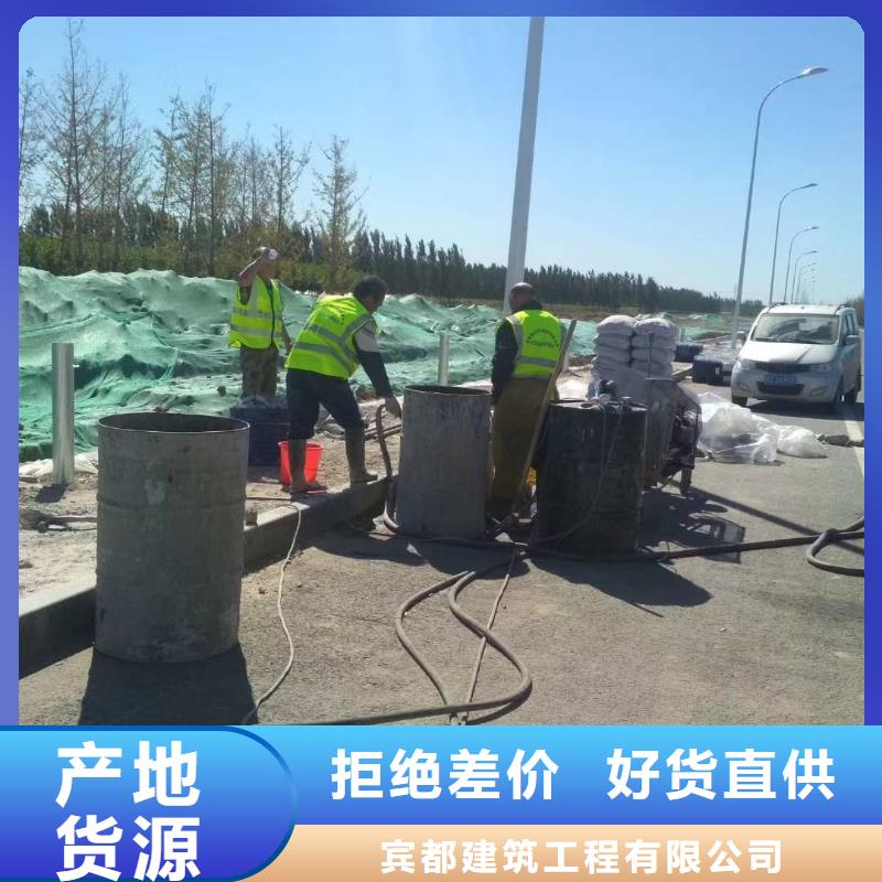 公路下沉注浆专业可靠