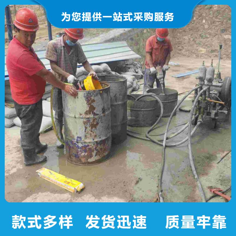 地基下沉加固生产厂家-欢迎新老客户来电咨询