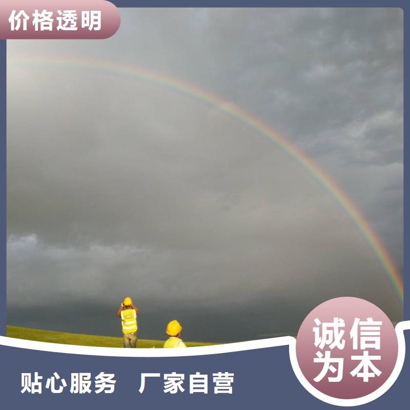 【图】公路下沉注浆找平