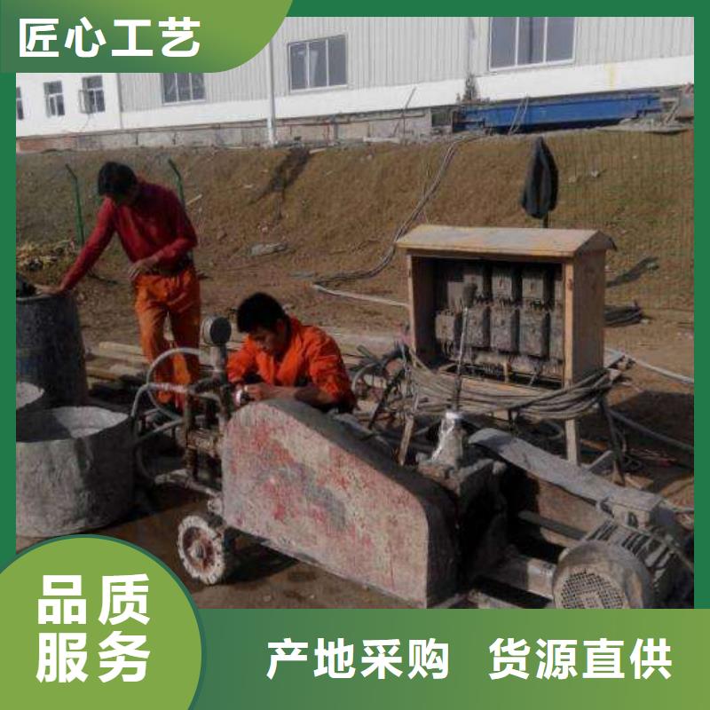地基注浆房屋下沉注浆认准大品牌厂家