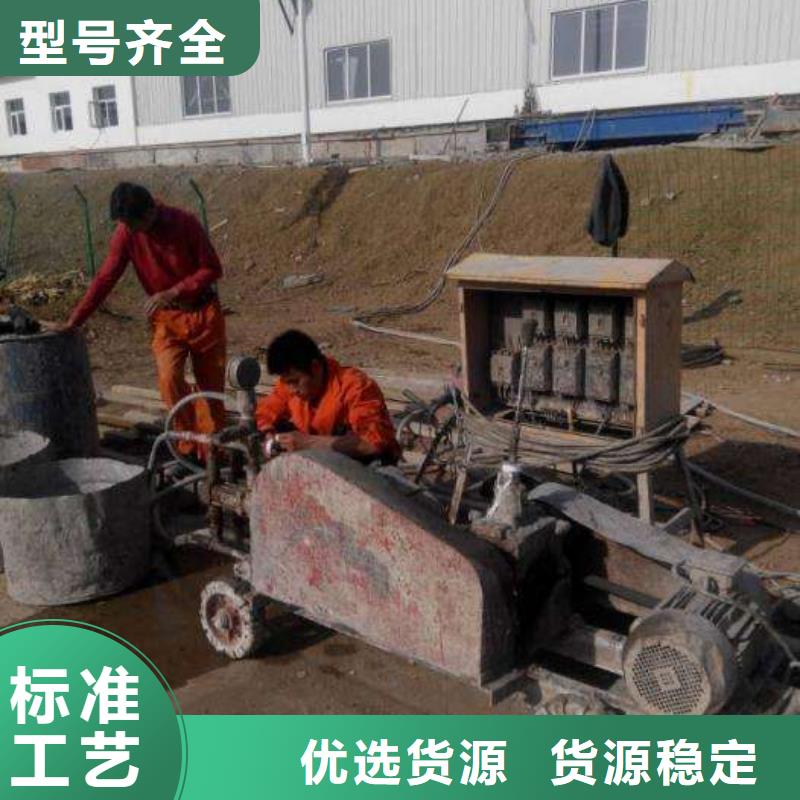 地基注浆房屋下沉注浆专业设计