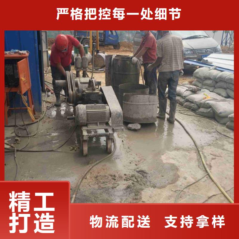 地基注浆地基加固注浆批发货源