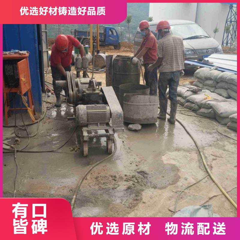 基础下沉注浆