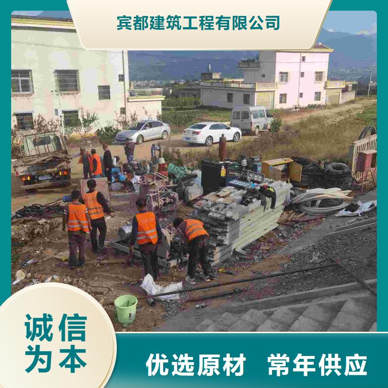 设备基础下沉注浆厂家-认准宾都建筑工程有限公司