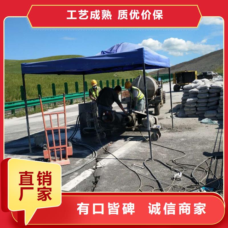 设备基础下沉注浆质量好发货快