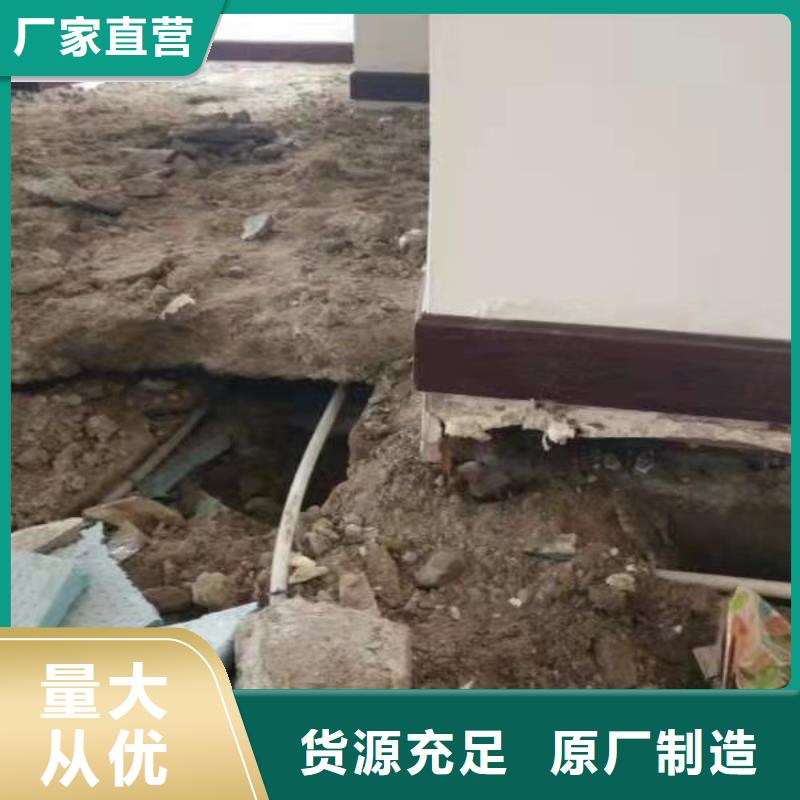 公路下沉灌浆