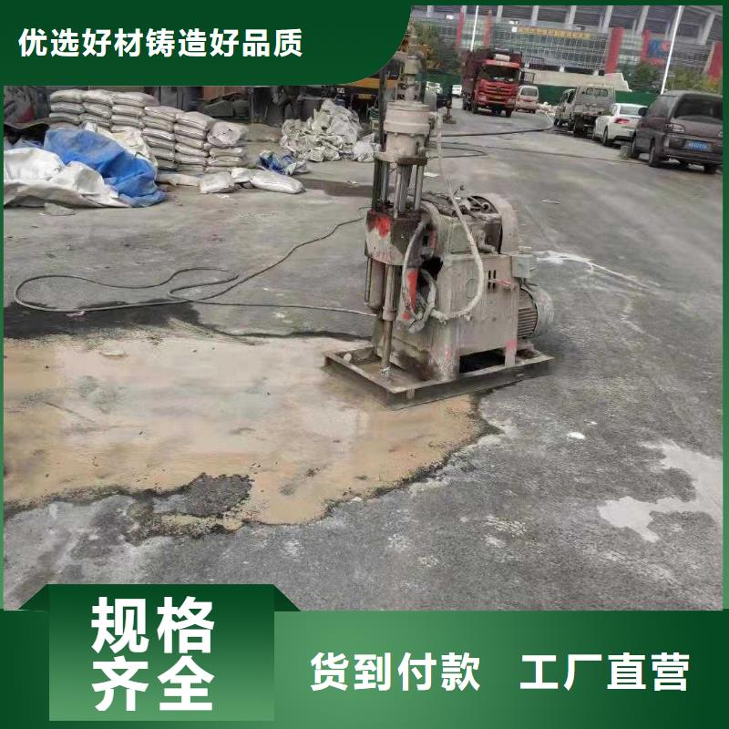【 地基注浆_高聚合物注浆售后服务完善】-宾都建筑工程(昭通市分公司)
