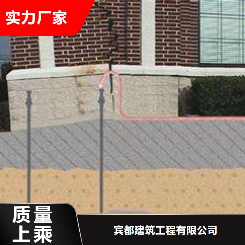 【公路下沉注浆】 厂房下沉注浆专业生产N年-宾都建筑工程(黔西南市分公司)