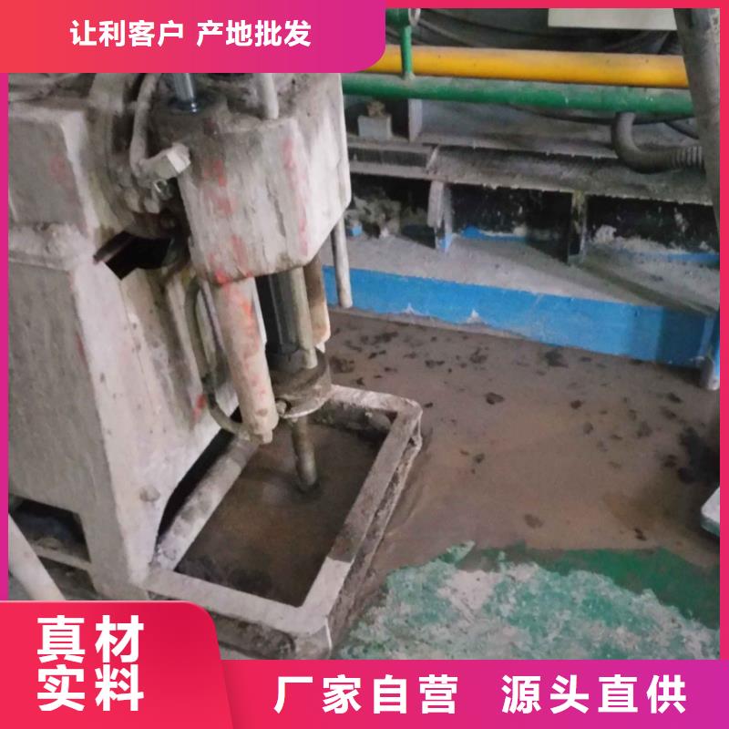 公路下沉注浆找平厂家批发价格