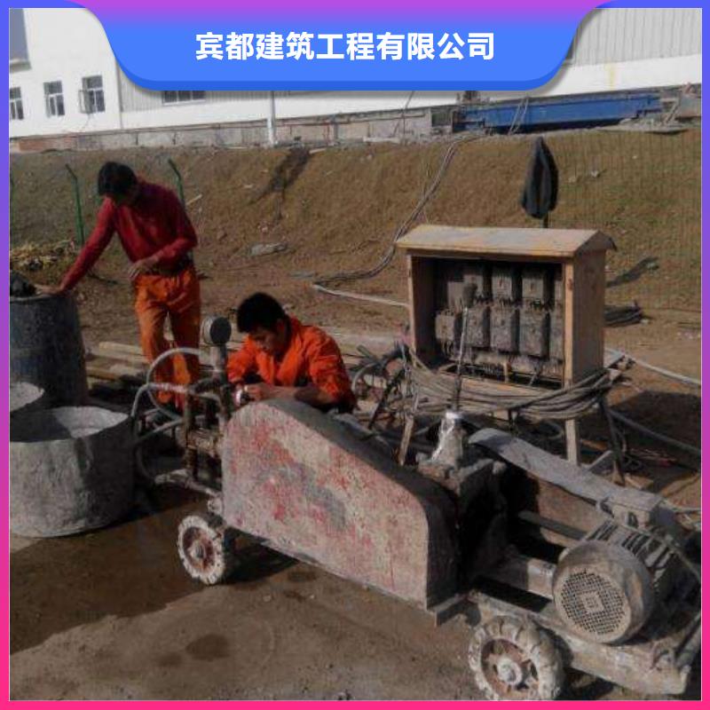 公路下沉注浆 房屋下沉注浆厂家直销供货稳定