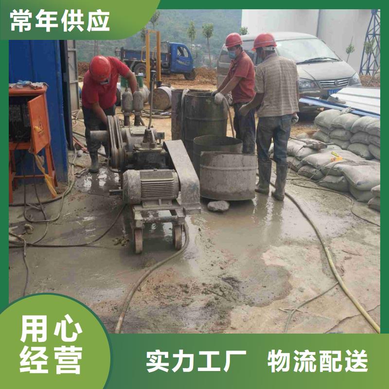  公路下沉注浆源头厂家