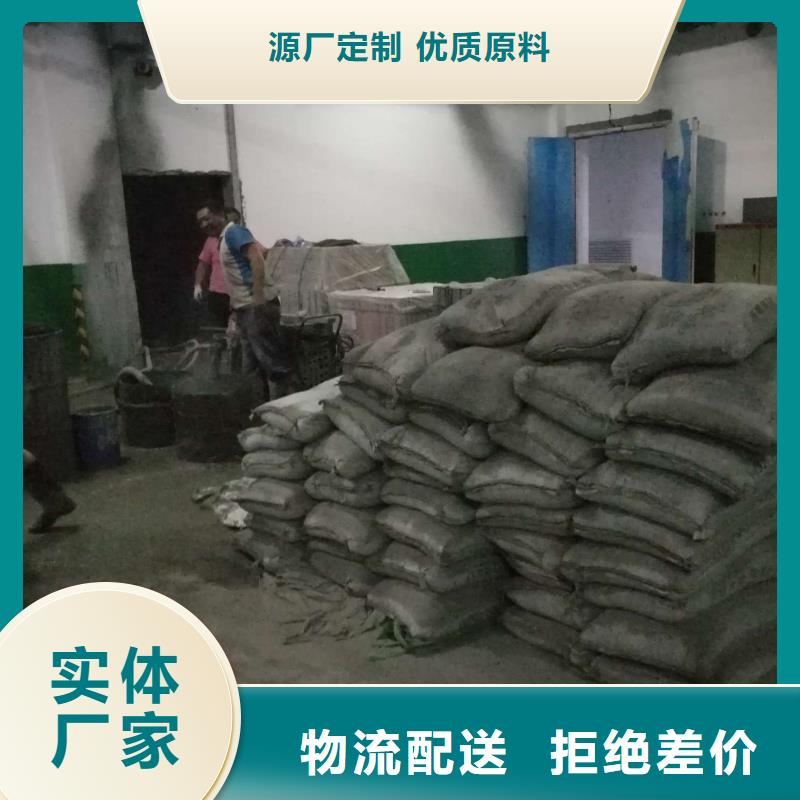 路面下沉灌浆找平大量批发