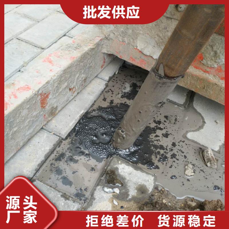 公路下沉灌浆找平-高品质低价格