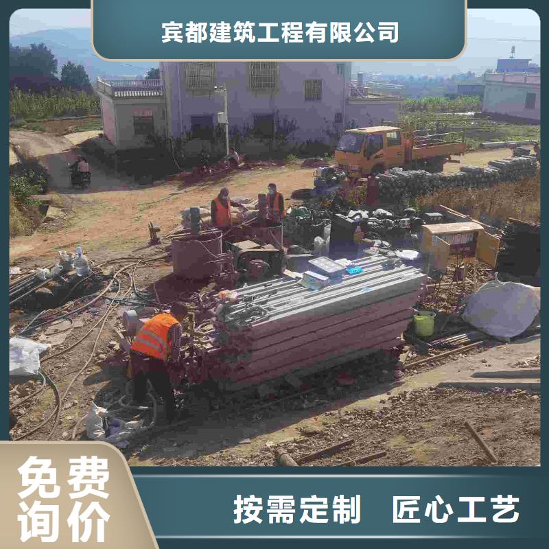公路下沉注浆地基加固注浆性能稳定