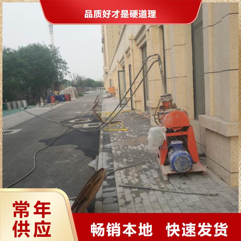 公路下沉注浆病害处理