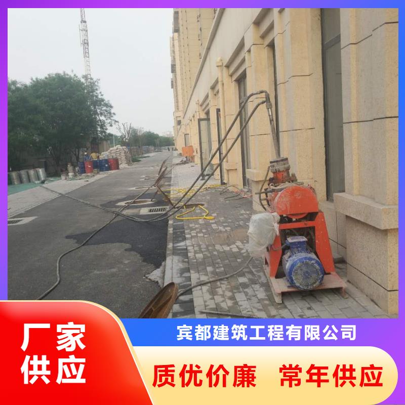 公路裂缝修复注浆-公路裂缝修复注浆厂家、品牌