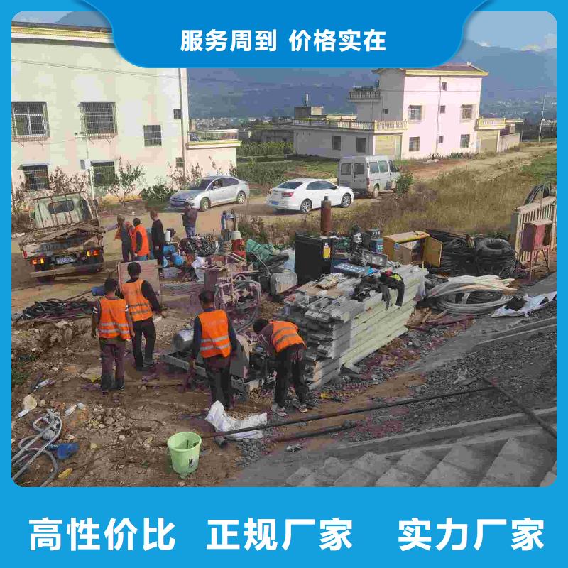 公路裂缝修复注浆快速下单