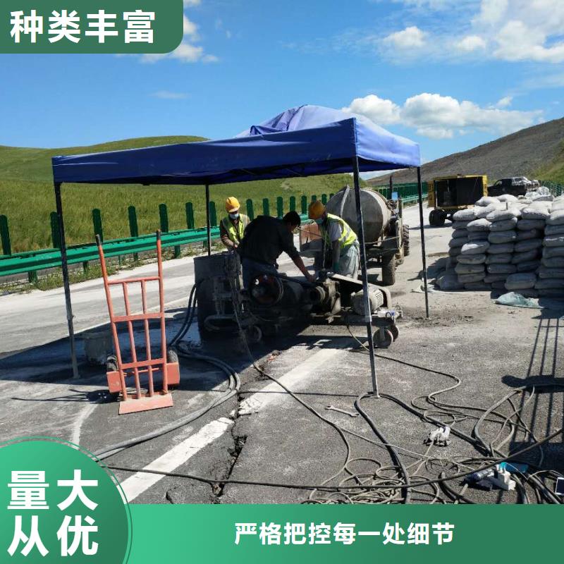 公路下沉注浆地基下沉注浆随到随提