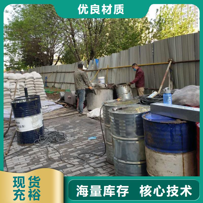 公路下沉注浆地基加固注浆现货