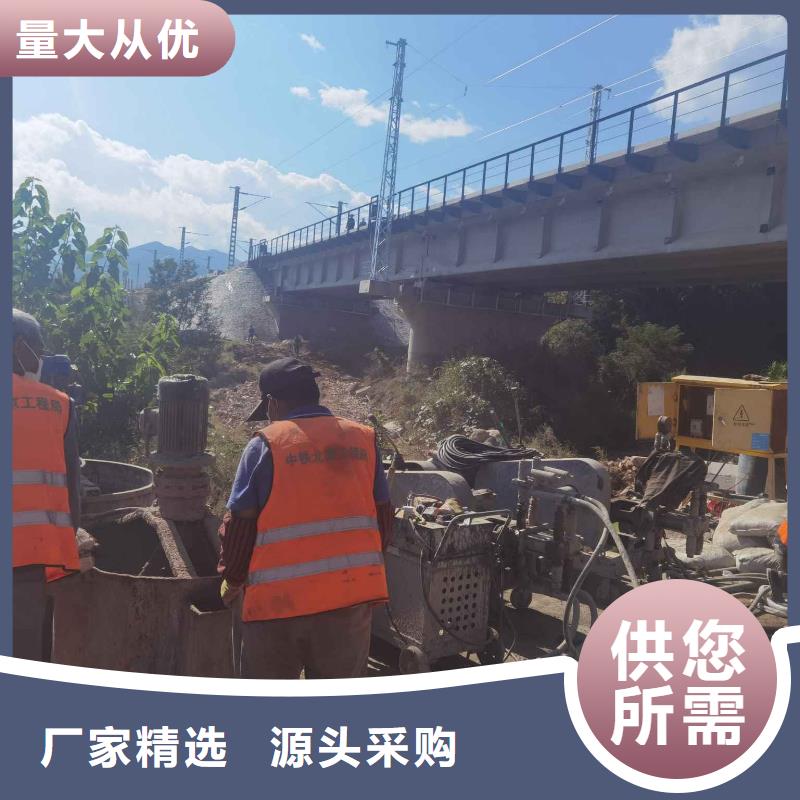 【公路下沉注浆】高聚合物注浆品牌大厂家