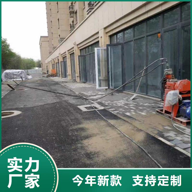 路面下沉灌浆找平-路面下沉灌浆找平全国直销