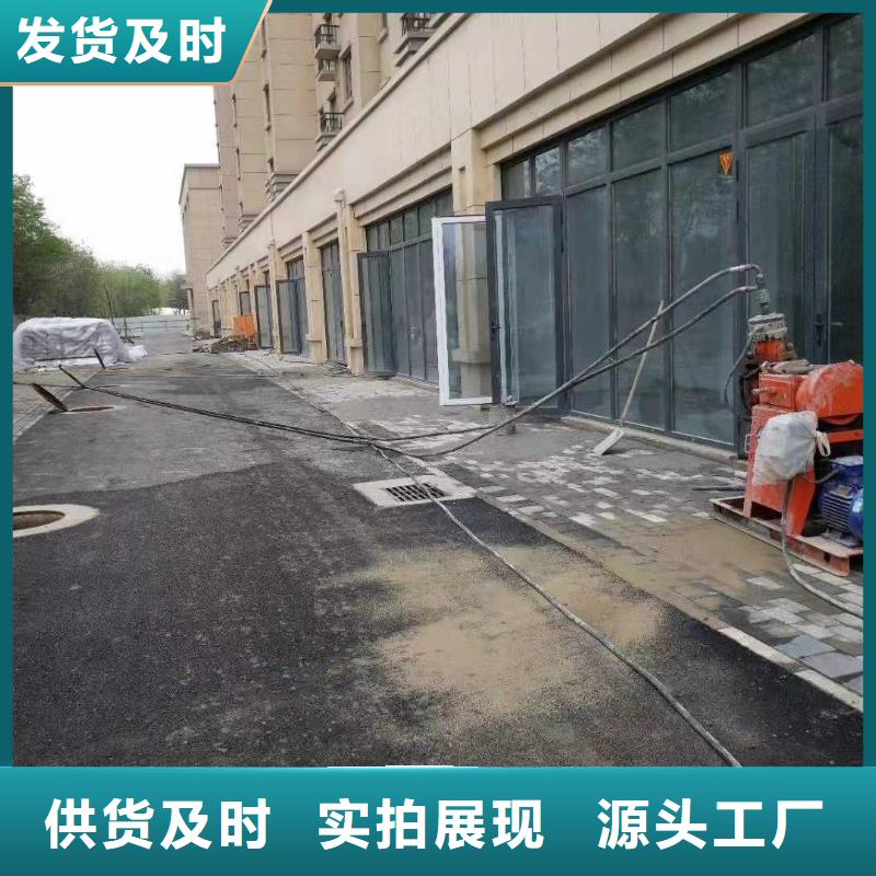 公路下沉灌浆找平-欢迎您