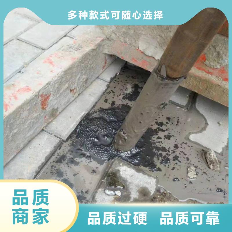 公路裂缝修复注浆老牌厂家