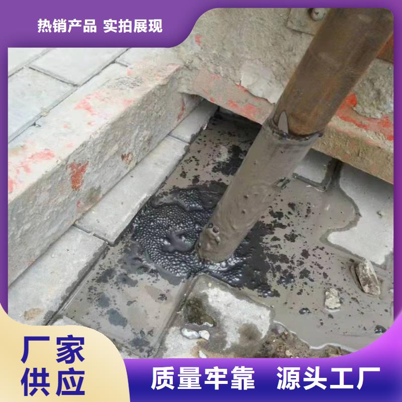 别找了，您要的高速公路地聚物注浆加固都在这