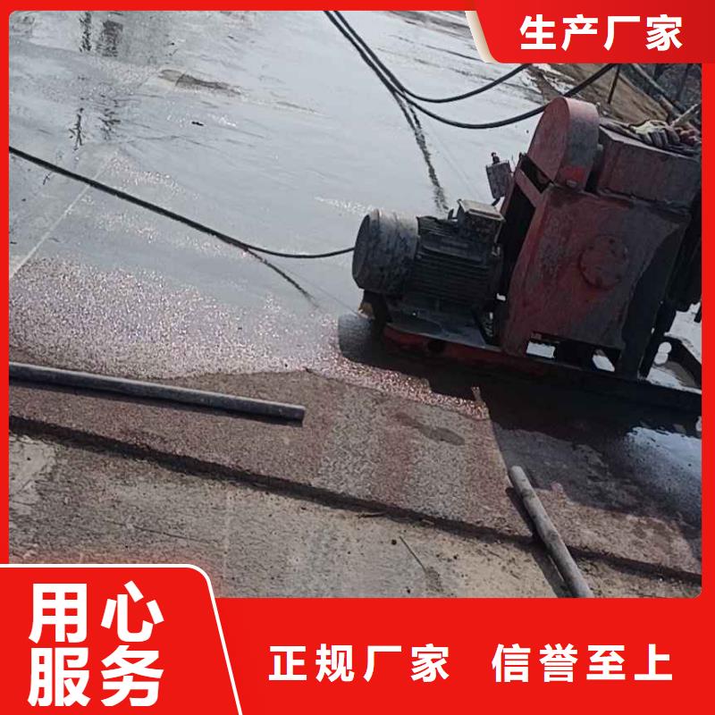 公路下沉灌浆找平定做