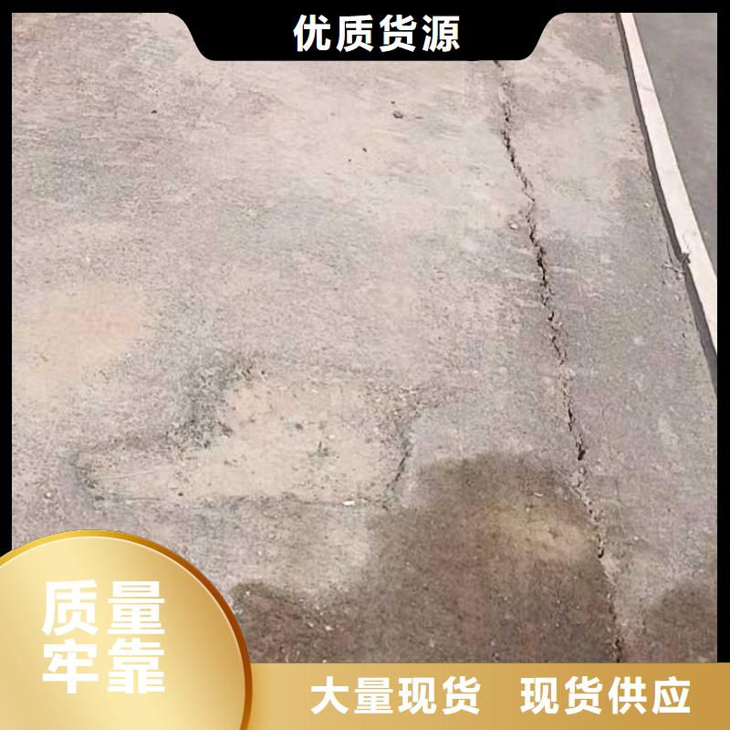 设备基础下沉注浆厂家批发零售