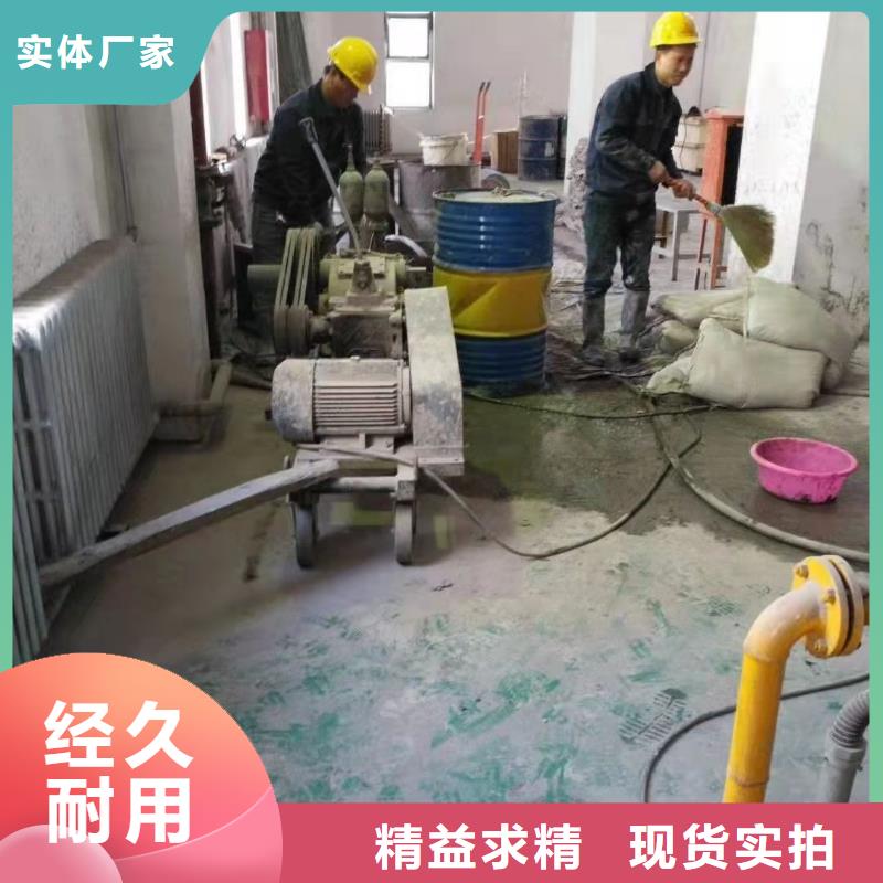 路面下沉灌浆找平大量批发