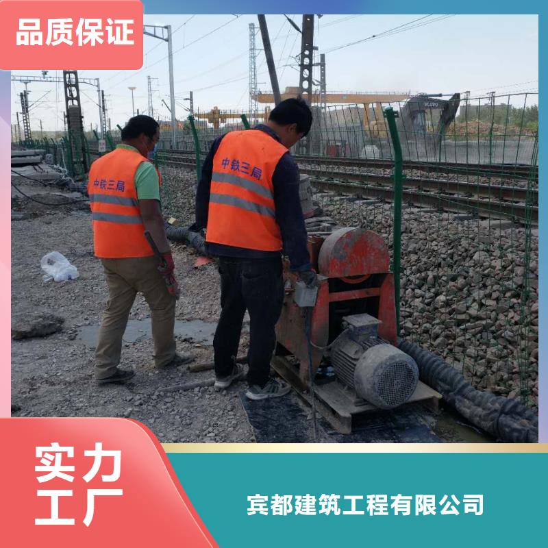 优惠的公路下沉灌浆找平实体厂家