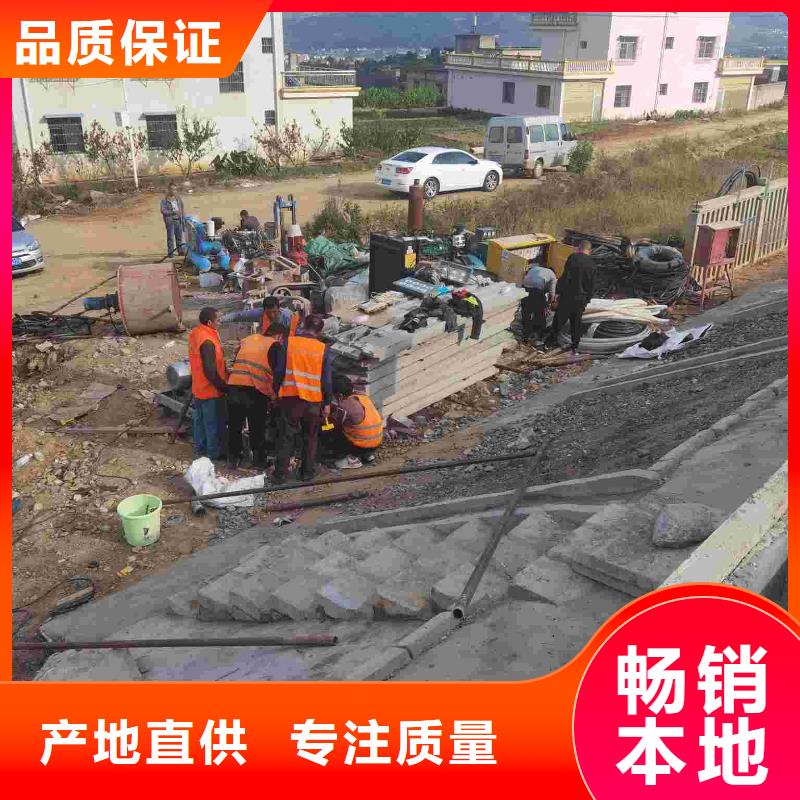 买的放心-公路下沉注浆厂家