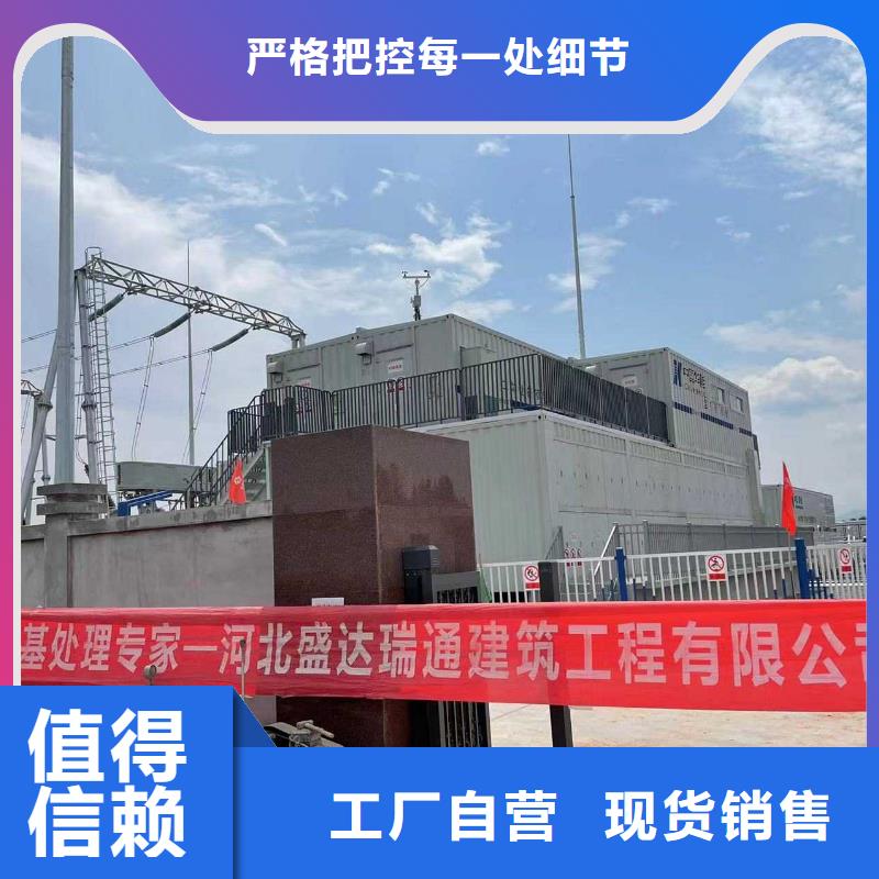 公路下沉注浆【双液注浆】热销产品