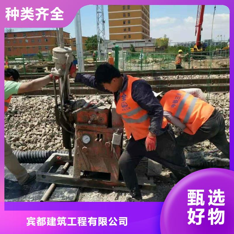 公路下沉注浆收费标准