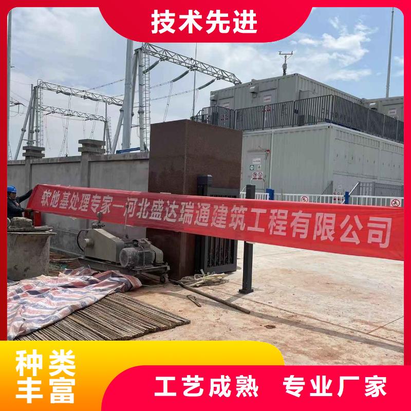 公路下沉注浆地基加固注浆性能稳定