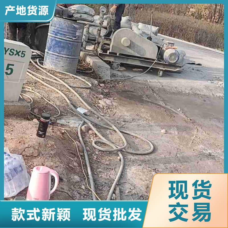 公路下沉灌浆厂家供应价格