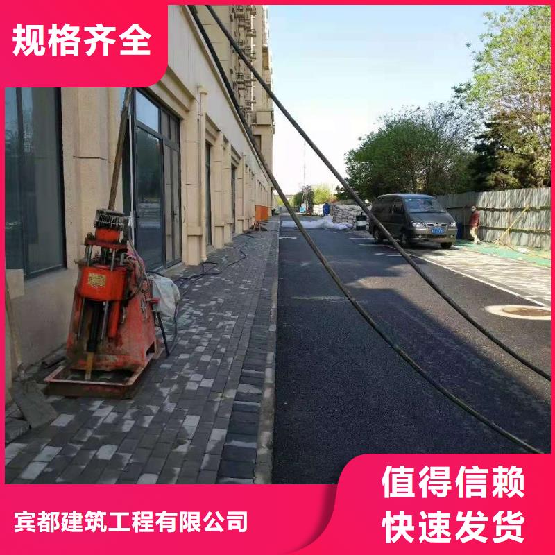 公路下沉注浆【地基注浆】N年大品牌