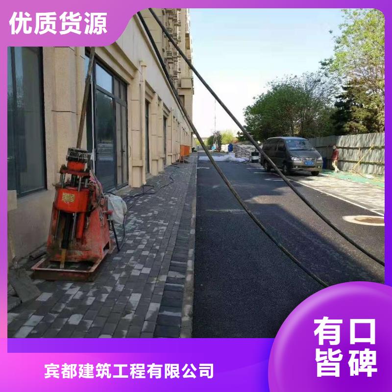 公路下沉灌浆找平承接公司