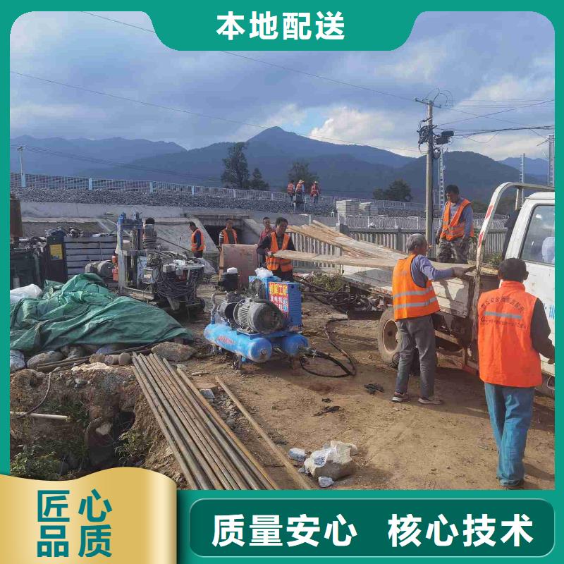 公路下沉灌浆找平-欢迎您