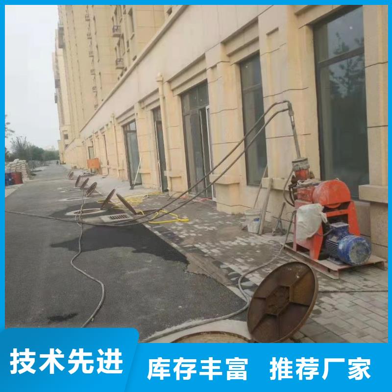 公路下沉注浆_双液注浆价格实惠工厂直供