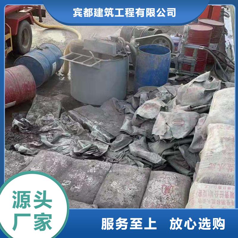 买的放心-公路下沉注浆厂家
