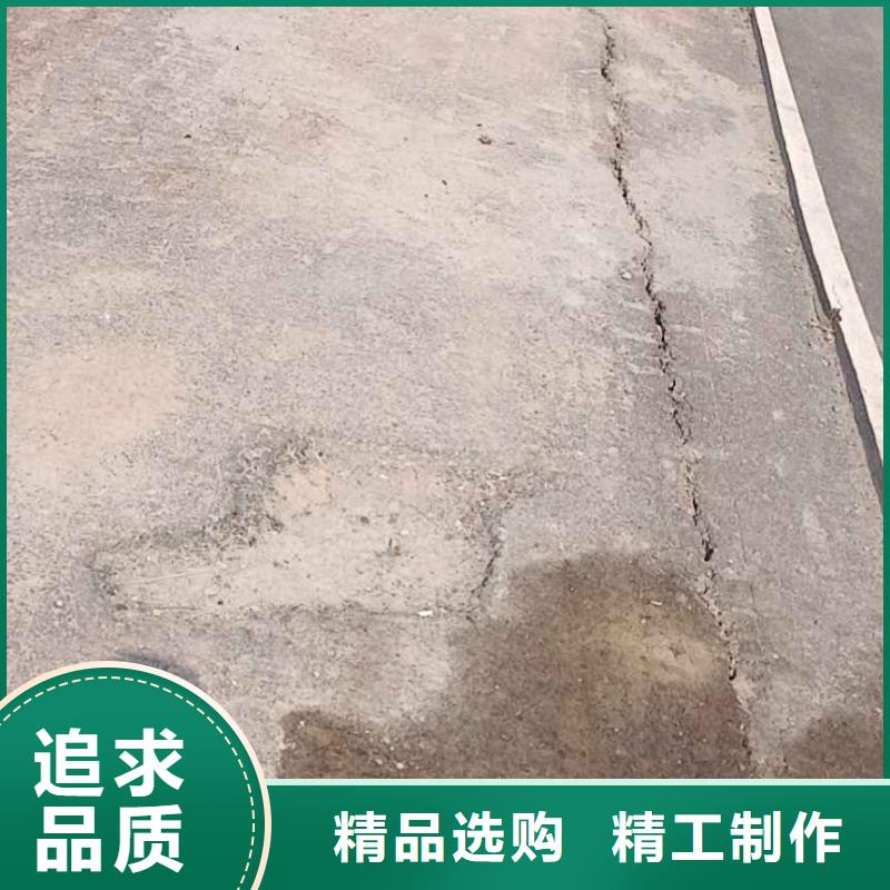 公路下沉灌浆找平-高品质低价格