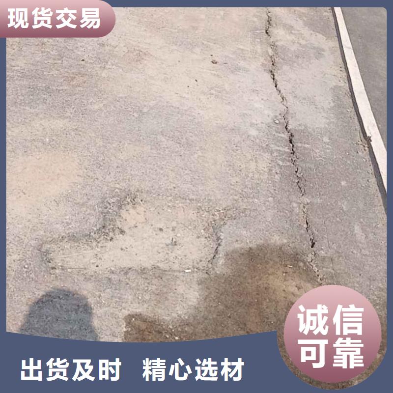 公路下沉注浆基础注浆品质保障售后无忧