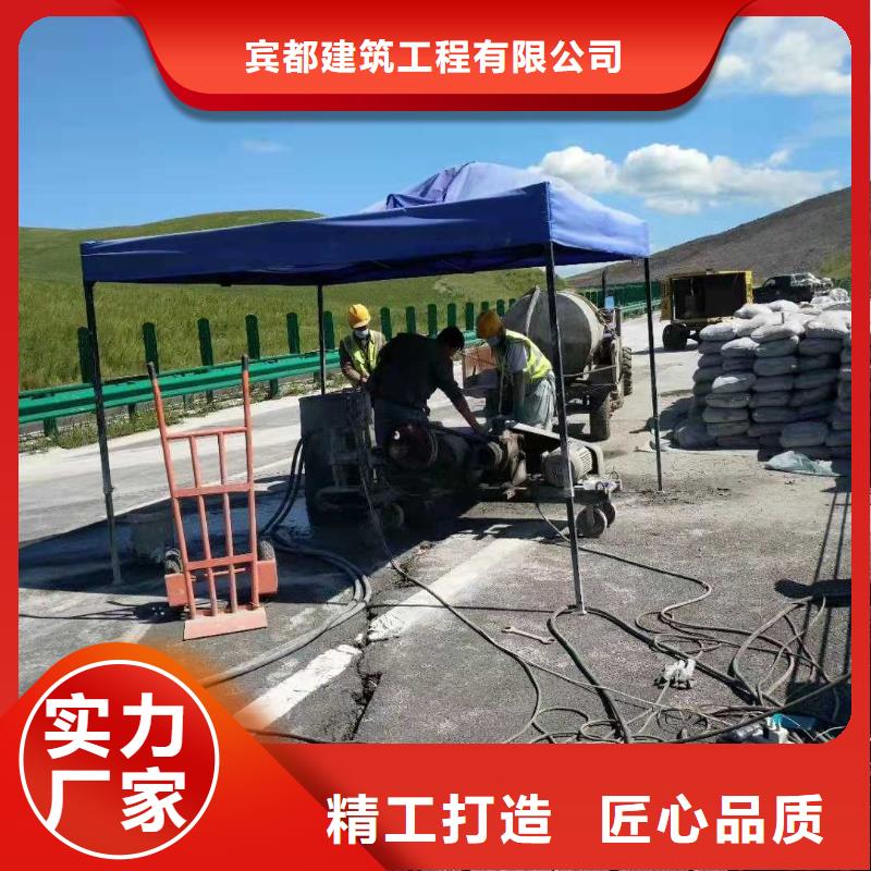 公路下沉注浆,厂房下沉注浆现货销售