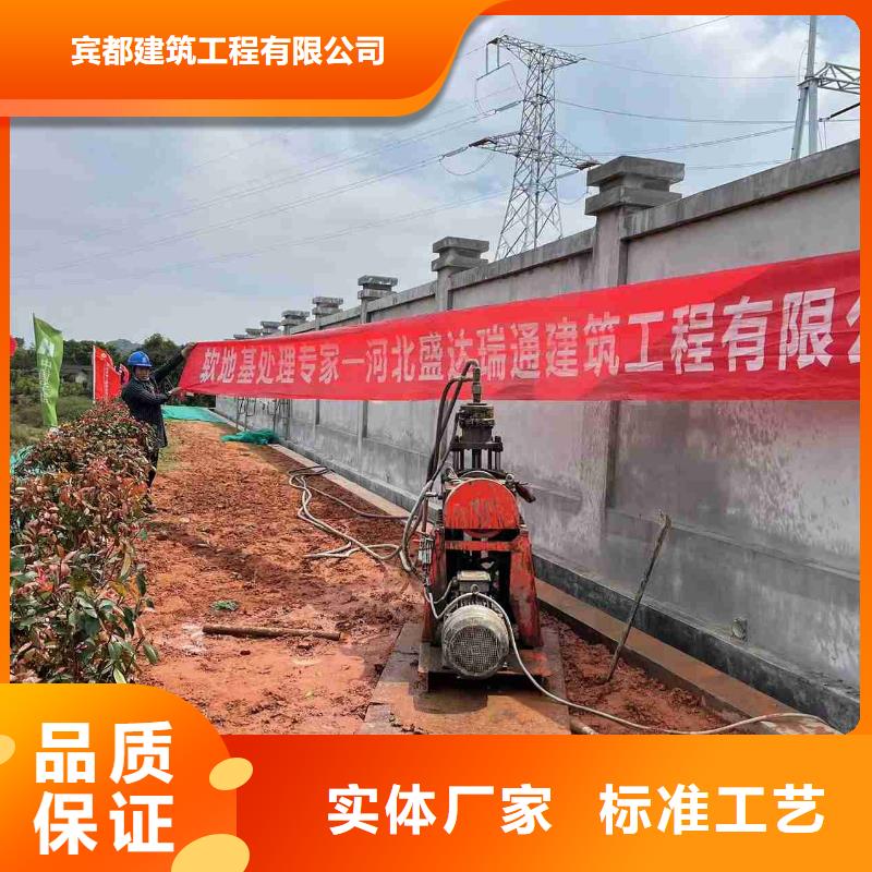 高速路基下沉灌浆企业-实力大厂