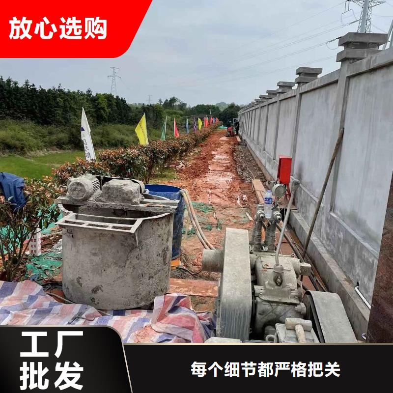 公路下沉注浆 【地基下沉注浆】品牌专营